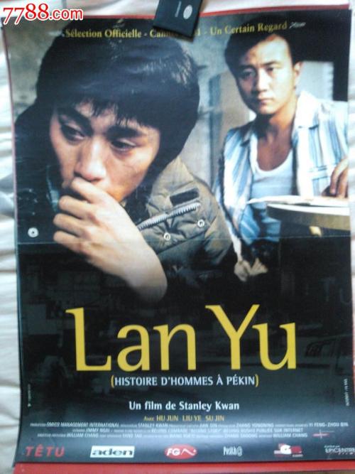 买个假泰拉迪拉学院文凭毕业证