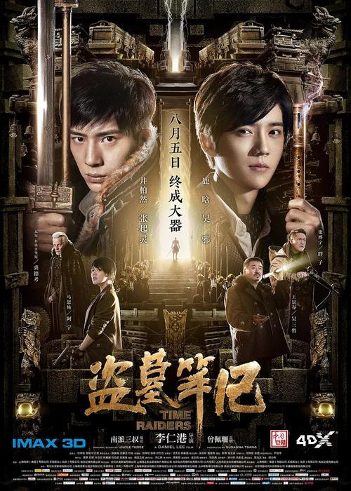 理海大学硕士学位证